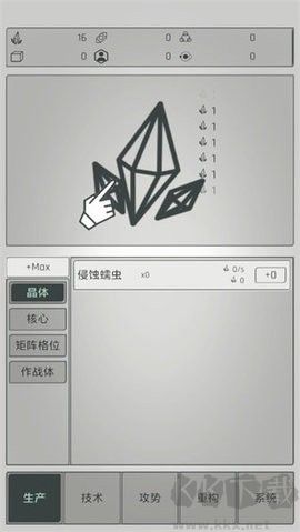 水晶戰(zhàn)爭(zhēng)防御戰(zhàn)線最新版