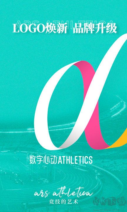 數(shù)字心動官網版