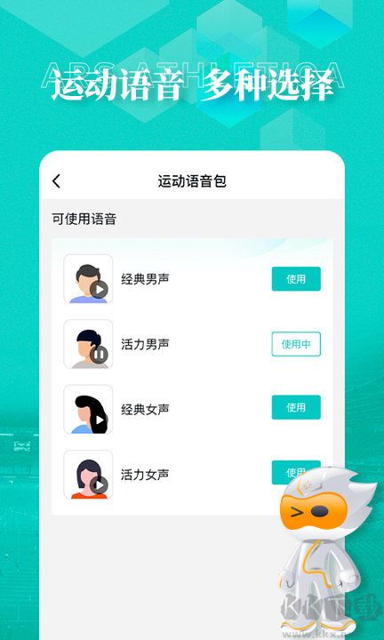 數(shù)字心動官網版