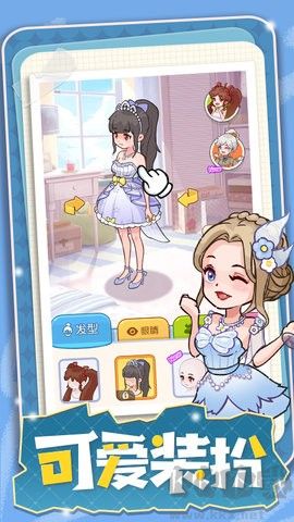 果凍女孩官方正版