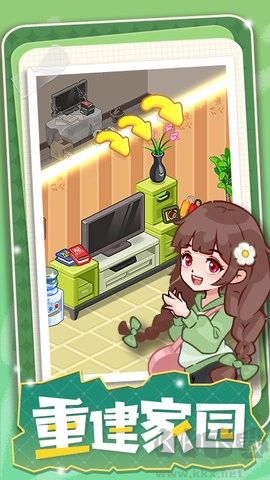 果凍女孩官方正版
