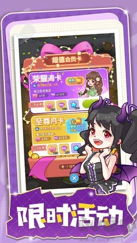 果凍女孩官方正版
