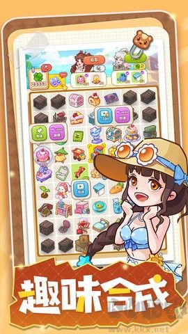 果凍女孩官方正版