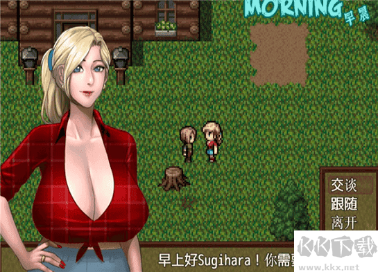 僵尸生活2漢化版
