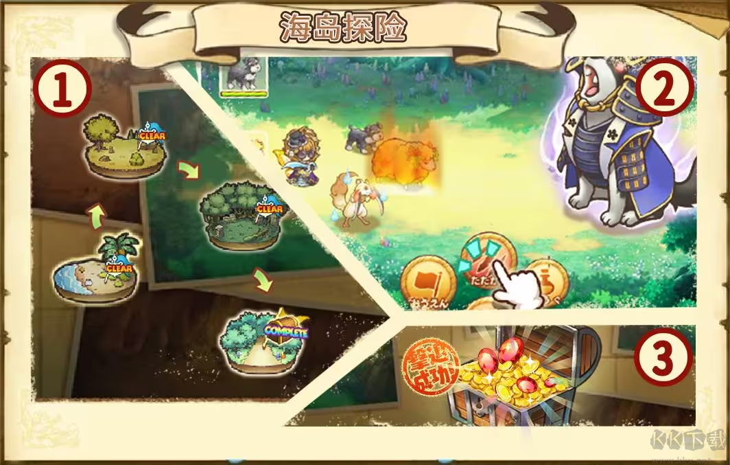 綿羊村的恬靜時光最新版