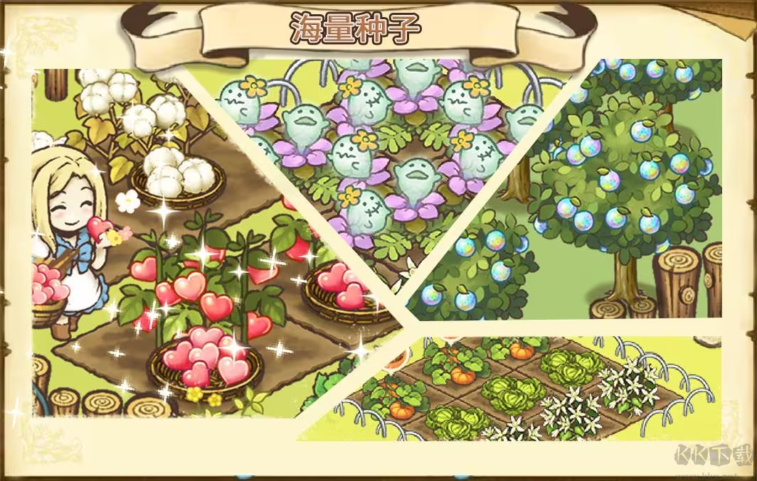 綿羊村的恬靜時光最新版