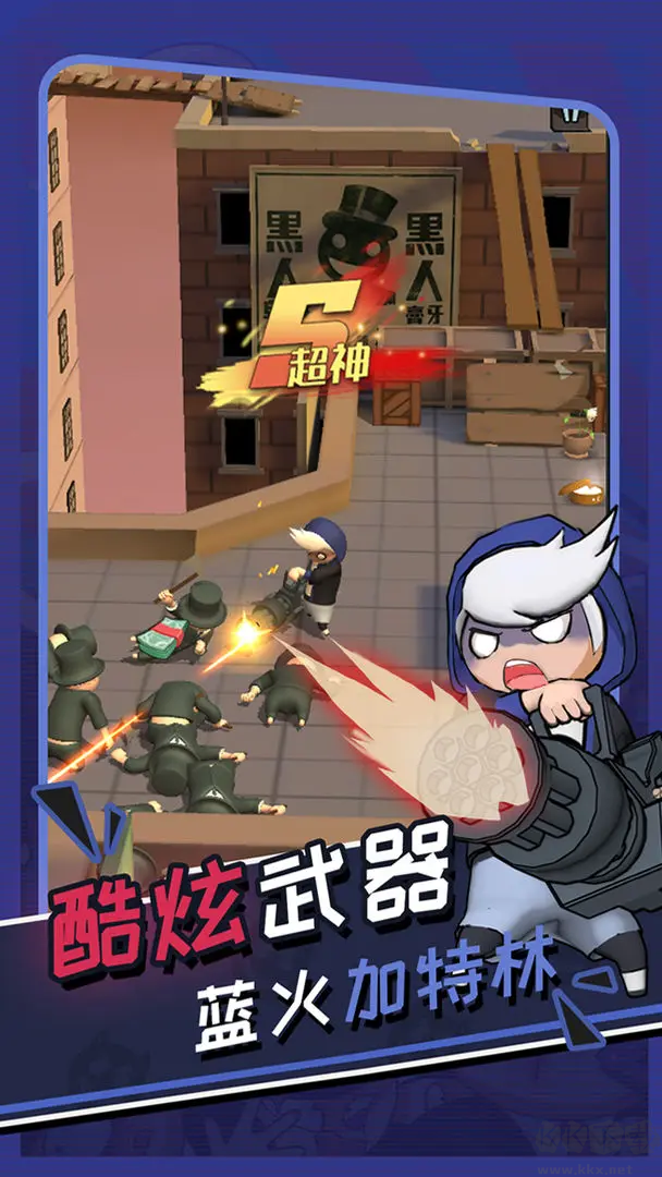 功夫奇遇記官方最新版