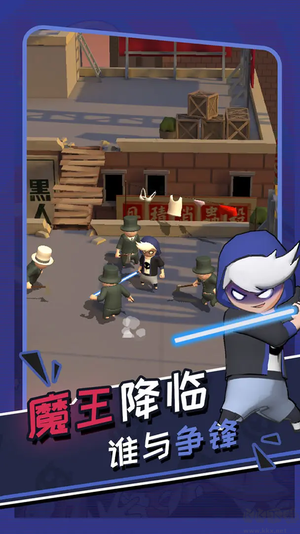 功夫奇遇記官方最新版
