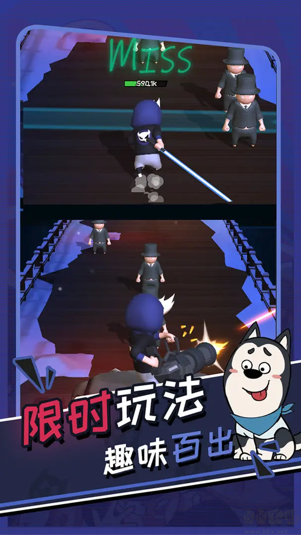 功夫奇遇記官方最新版