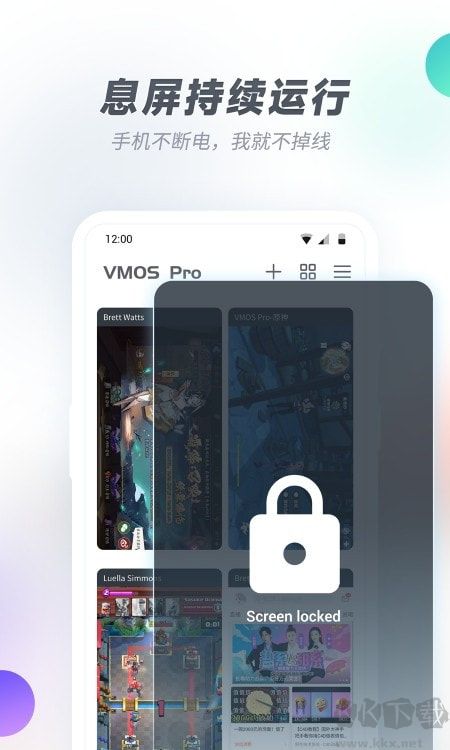 vmos pro虛擬機(jī)安卓版