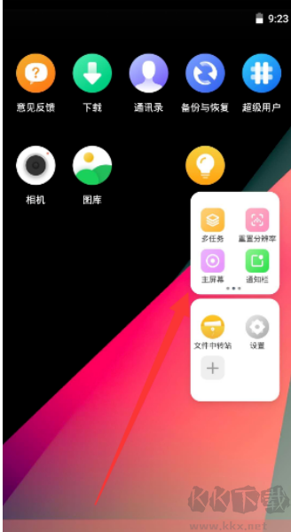vmos pro虛擬機(jī)安卓版