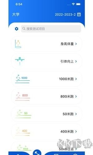 體測(cè)圈免費(fèi)版