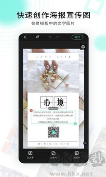 小白設計官方版