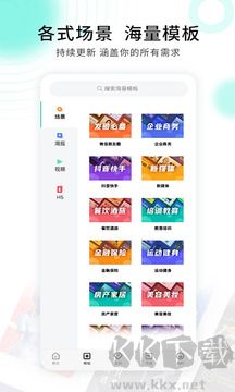 小白設計官方版