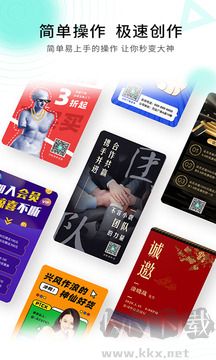 小白設計官方版