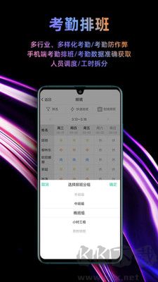 i人事標(biāo)準(zhǔn)版