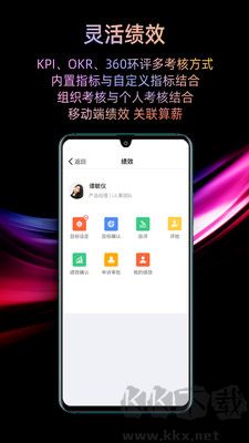 i人事標(biāo)準(zhǔn)版