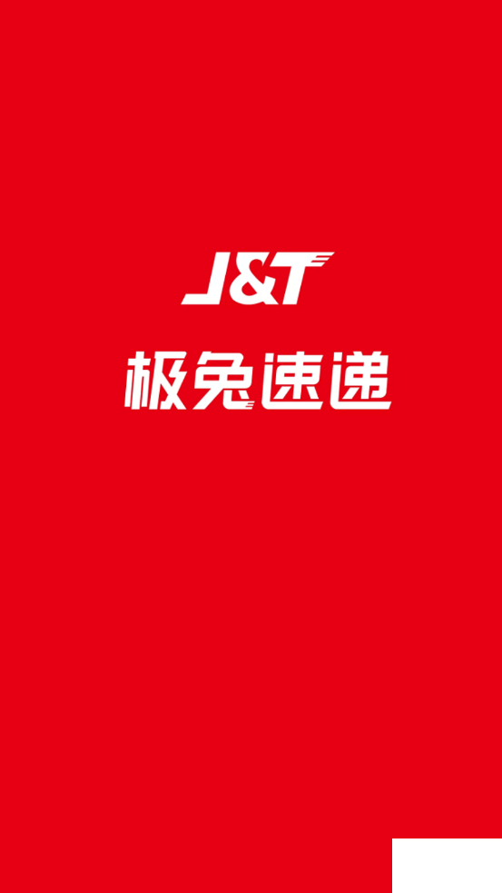 內(nèi)場pro安卓版