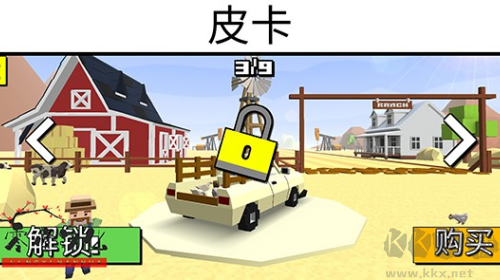 方塊農(nóng)場(chǎng)賽車