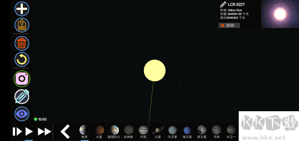 創(chuàng)造行星2內(nèi)置菜單版