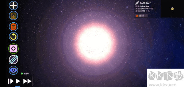 創(chuàng)造行星2內(nèi)置菜單版