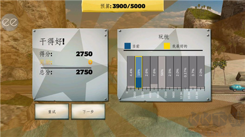 橋梁建筑師內(nèi)置菜單版