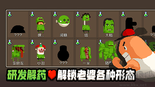 怪物老婆養(yǎng)成記無(wú)限鉆石版