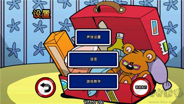 加菲貓總動(dòng)員2完整版