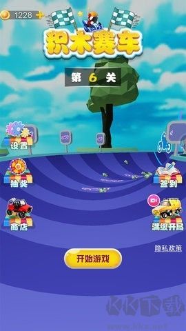 積木賽車最新版