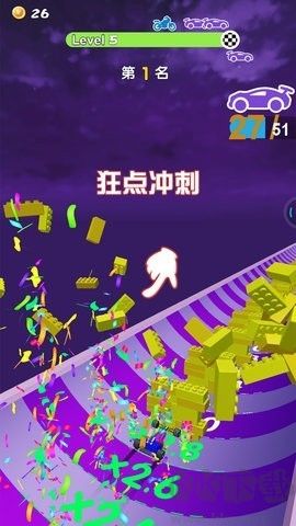 積木賽車最新版