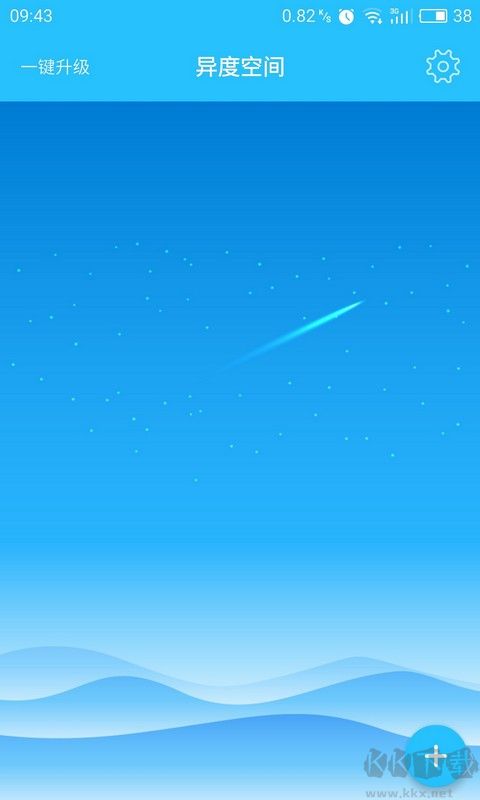 異度空間正版