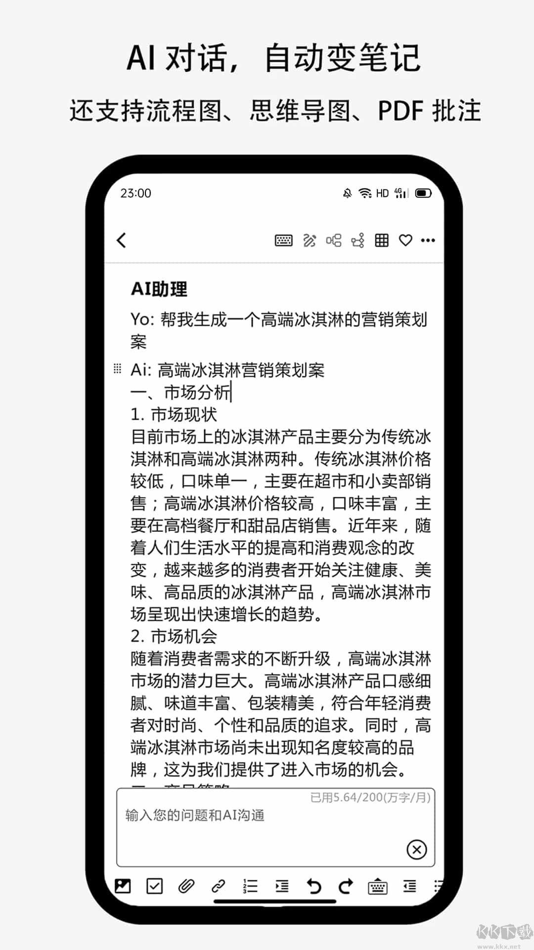 Lionote官網(wǎng)版