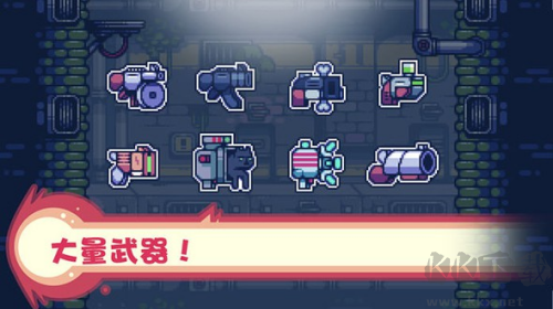 消毒別動隊修改版