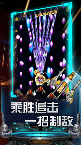雷霆飛機大戰(zhàn)