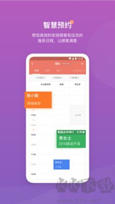 客滿滿全新版