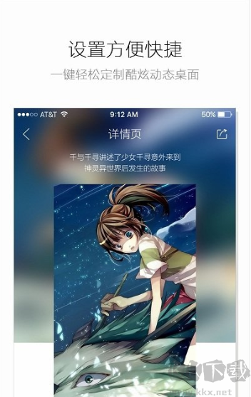 海豚動態(tài)壁紙APP最新版