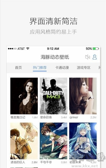 海豚動態(tài)壁紙APP最新版
