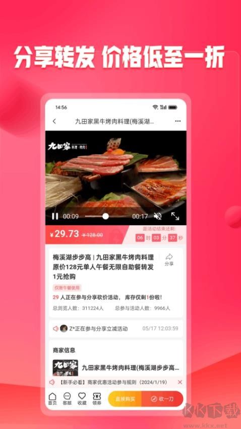 未來購官網(wǎng)版