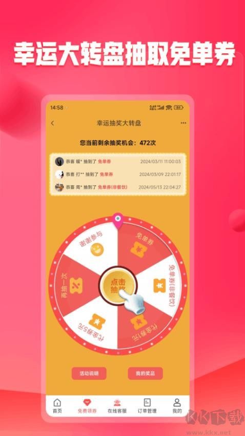 未來購官網(wǎng)版