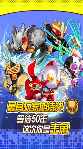 奧特曼口袋版
