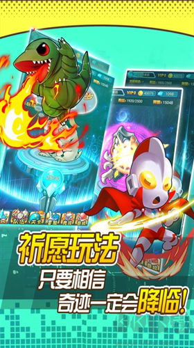 奧特曼口袋版