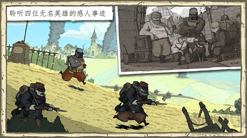 勇敢的心偉大戰(zhàn)爭