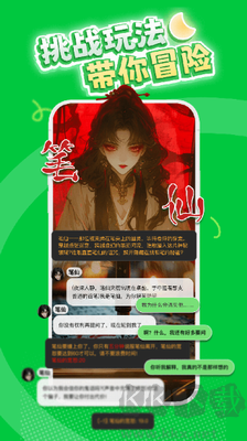 造夢(mèng)次元最新版