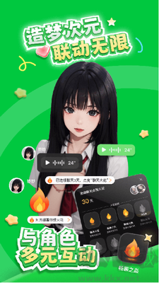 造夢(mèng)次元最新版