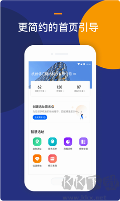 location軟件最新版