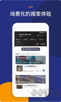 location軟件最新版