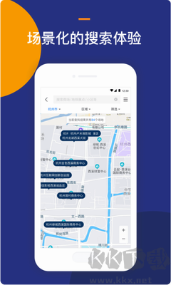 location軟件最新版