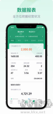 吉祥管店官網(wǎng)版