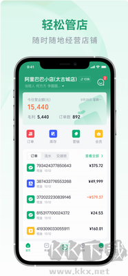 吉祥管店官網(wǎng)版