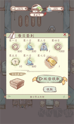鳴沙客棧安卓版